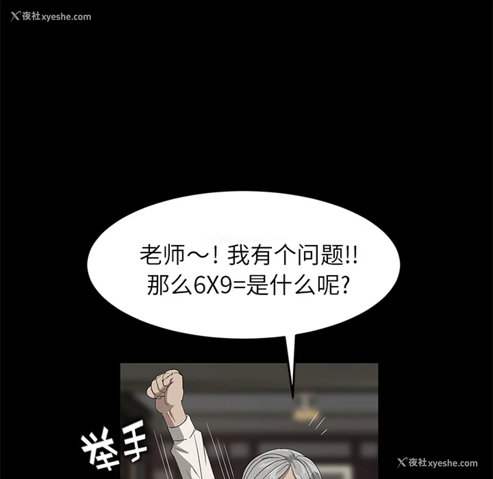 92P - 卖身契约