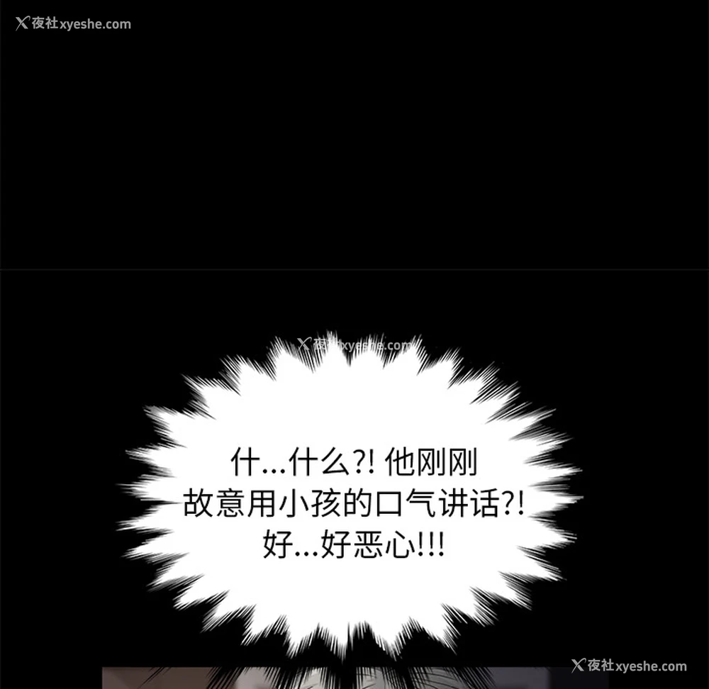 94P - 卖身契约