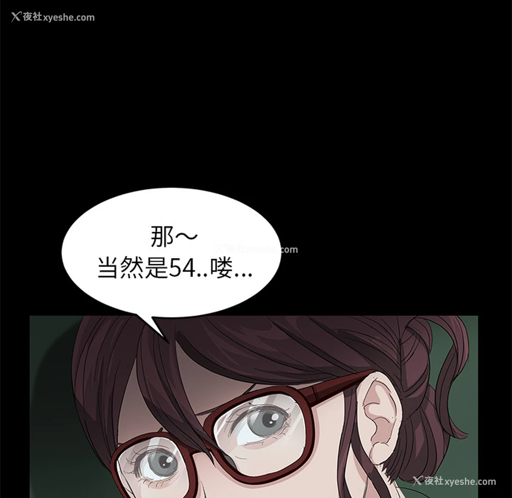 96P - 卖身契约
