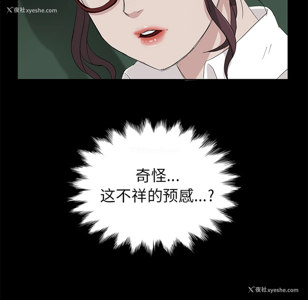 97P - 卖身契约