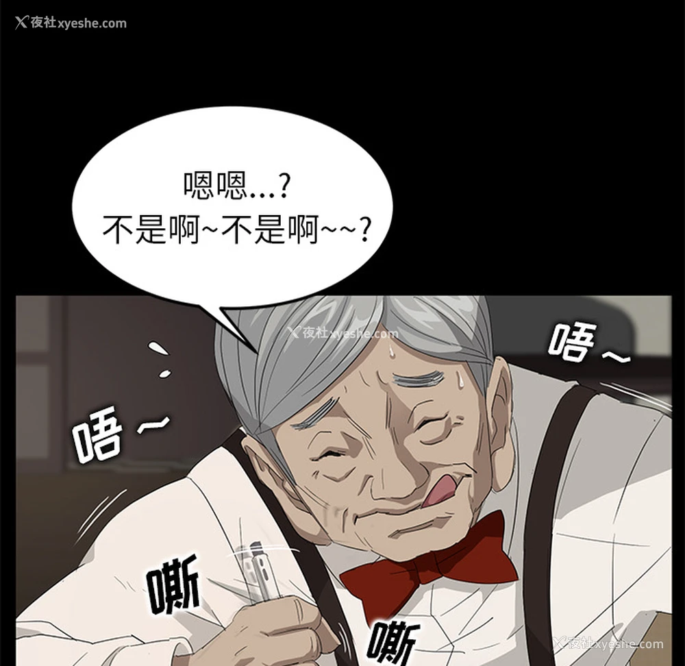 98P - 卖身契约