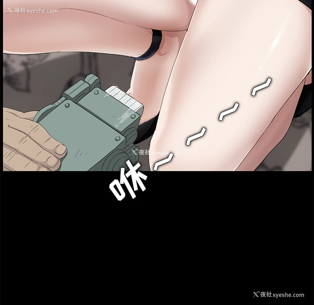 101P - 卖身契约