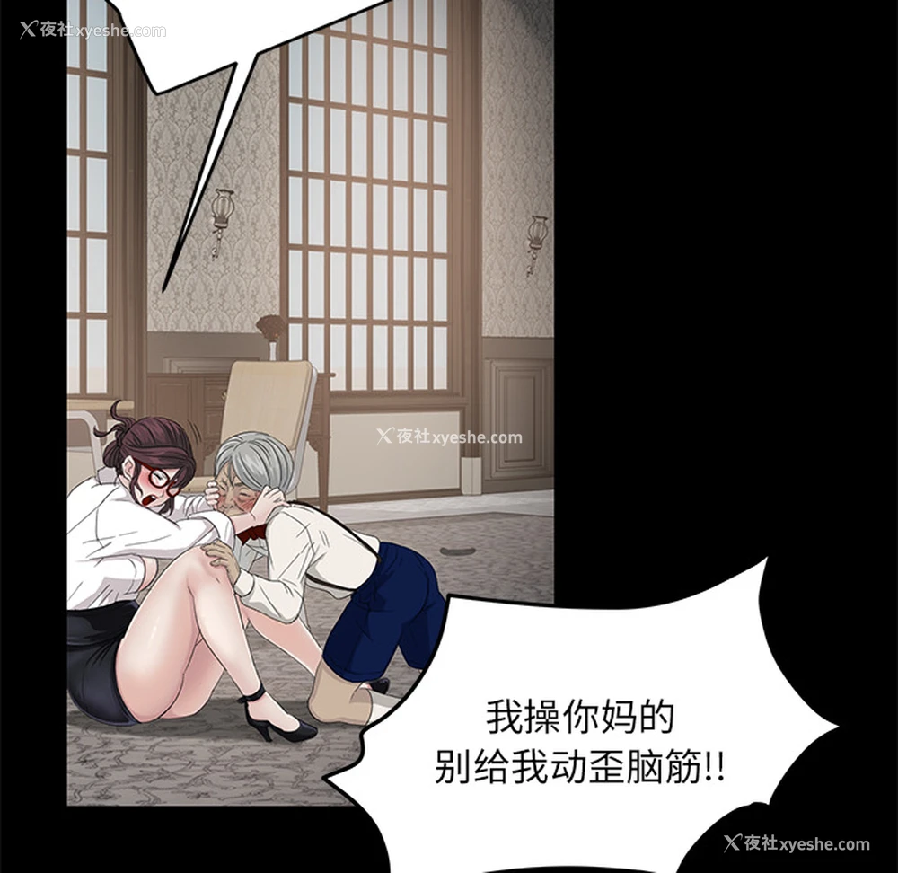 103P - 卖身契约
