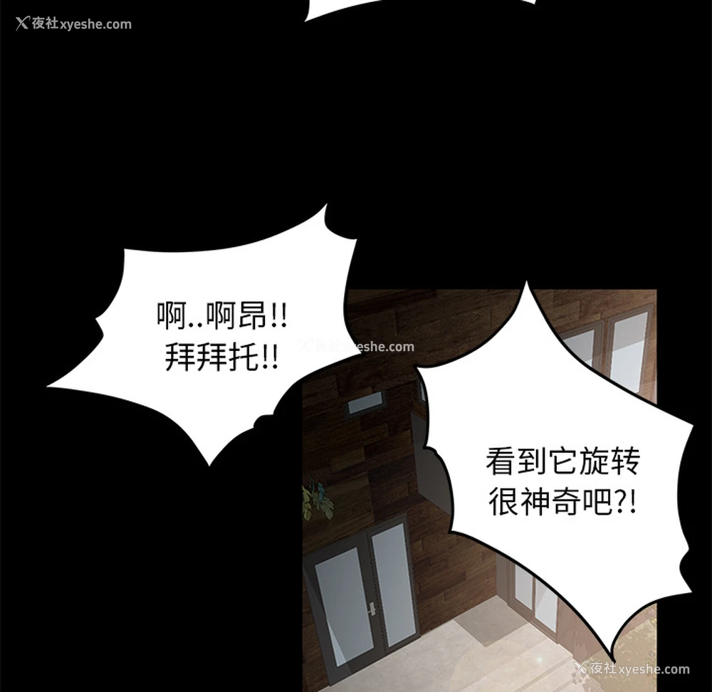 104P - 卖身契约