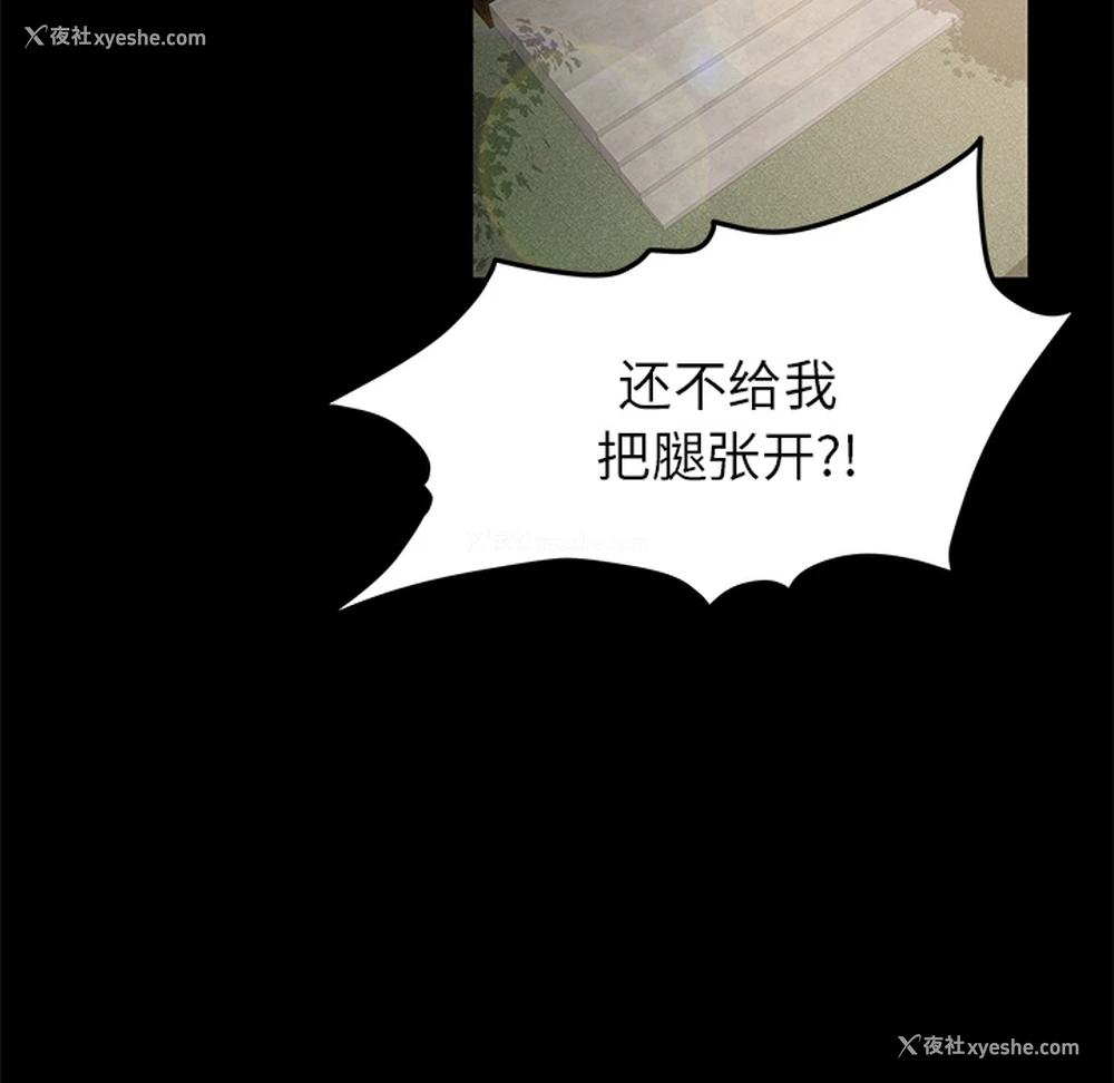 105P - 卖身契约