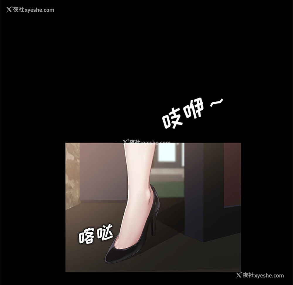 106P - 卖身契约