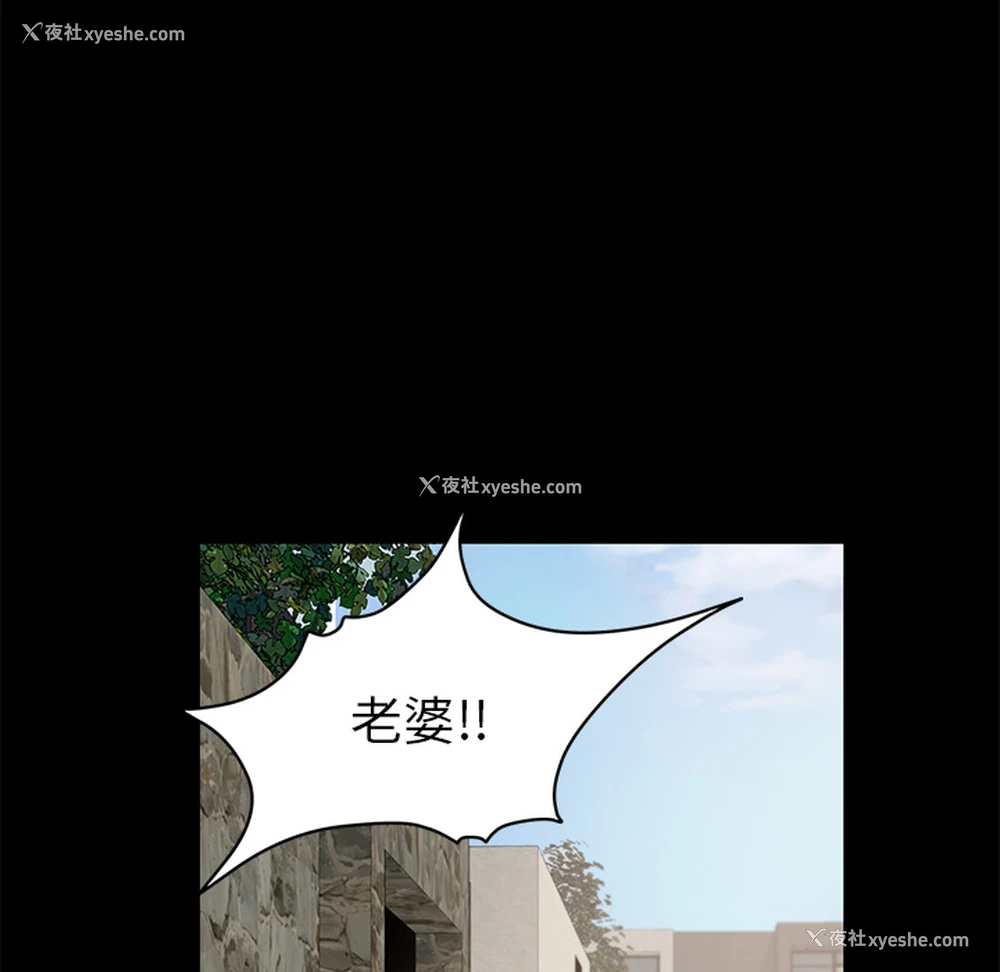 108P - 卖身契约