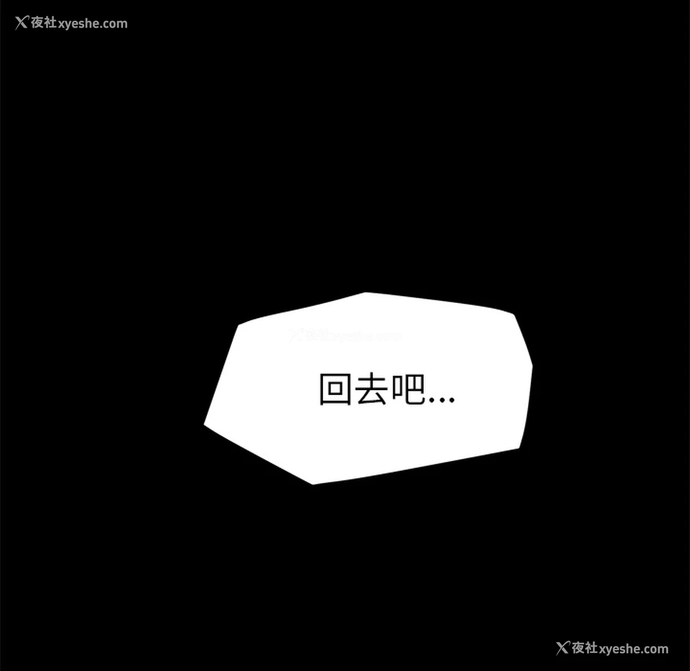 114P - 卖身契约