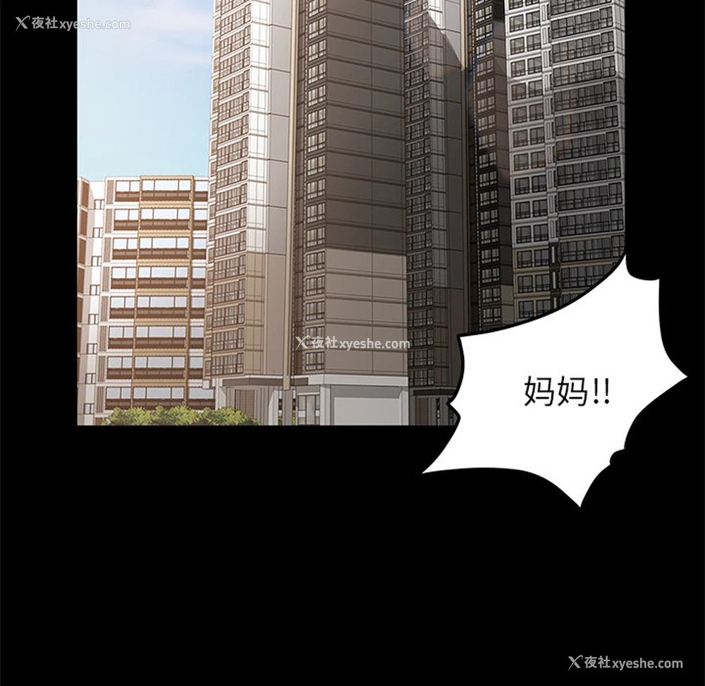 116P - 卖身契约