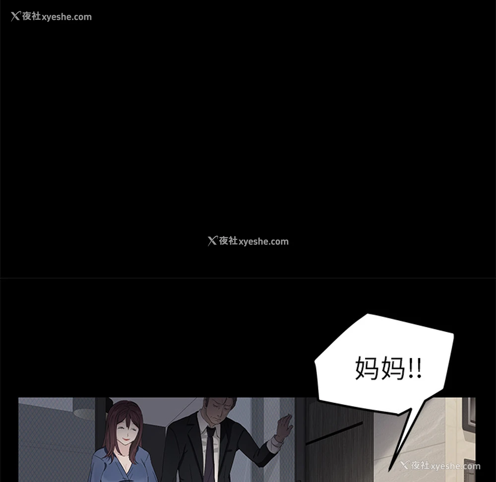 117P - 卖身契约