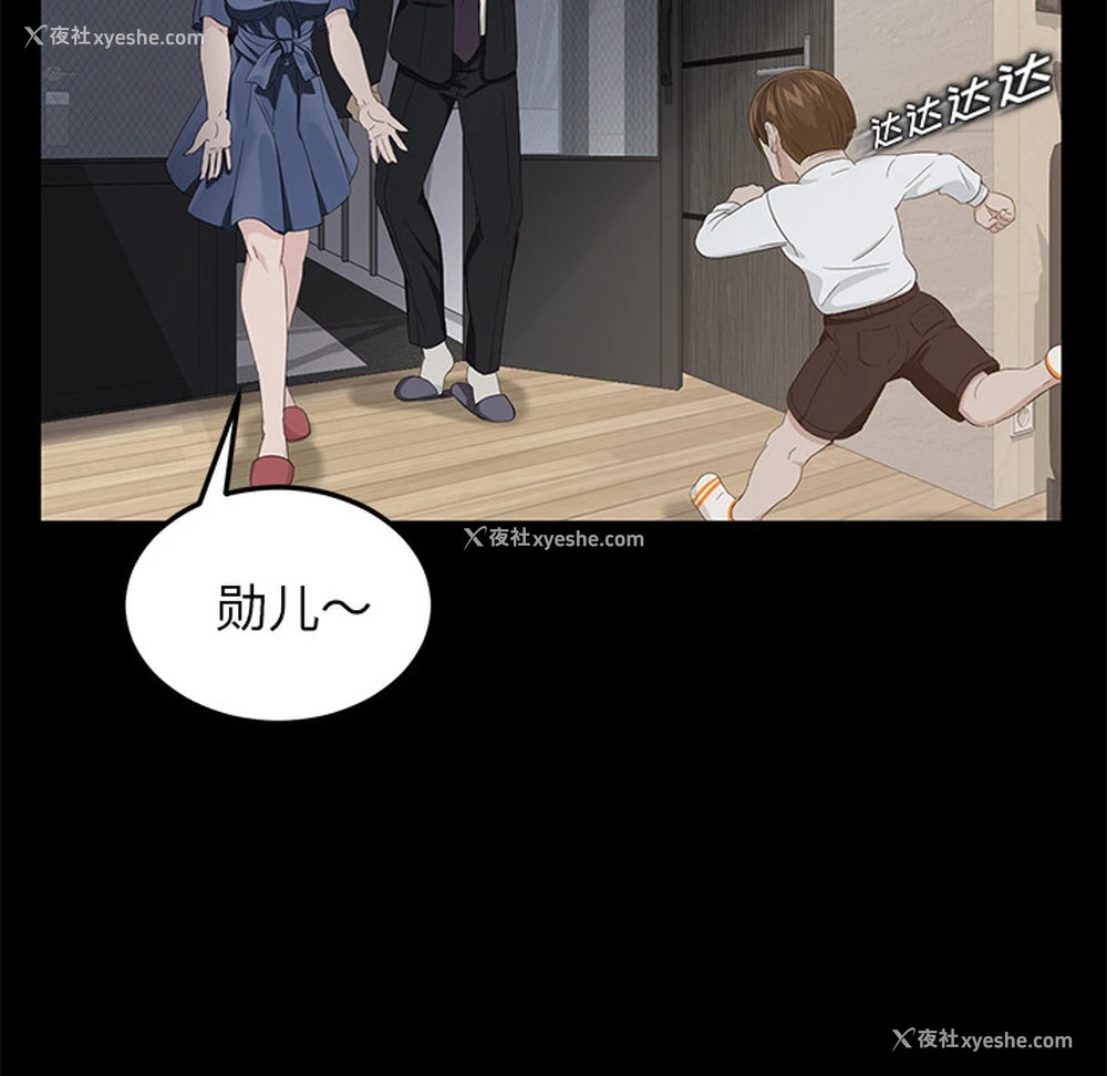 118P - 卖身契约