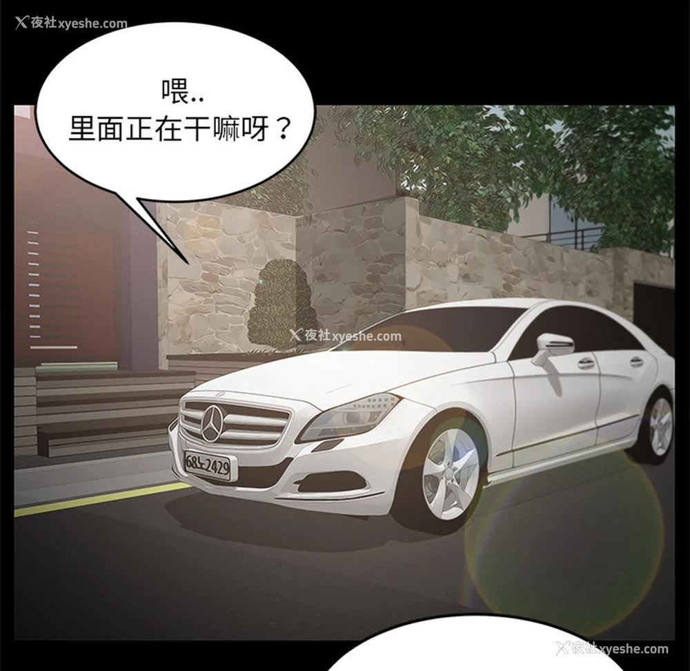 11P - 卖身契约