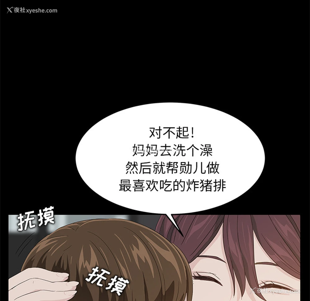 121P - 卖身契约