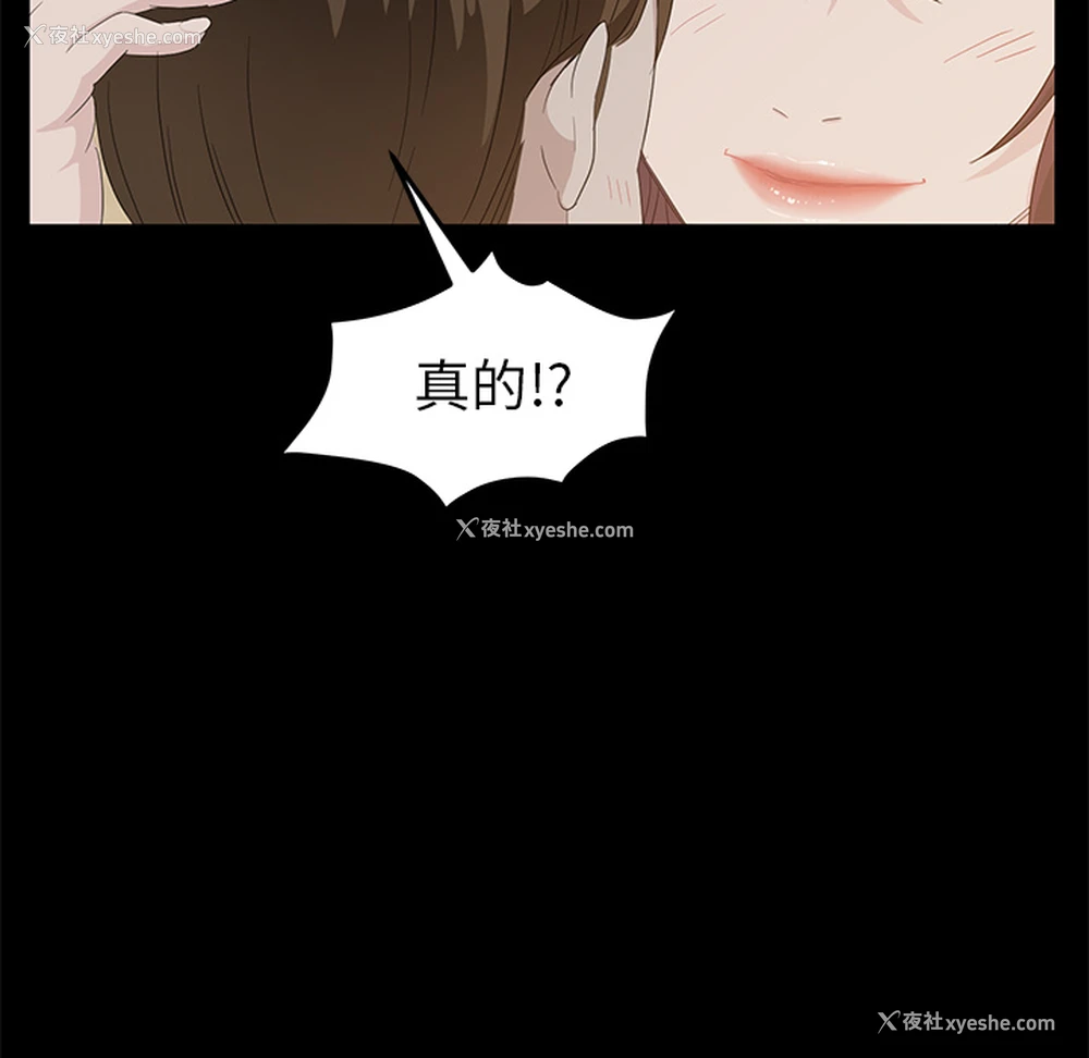 122P - 卖身契约
