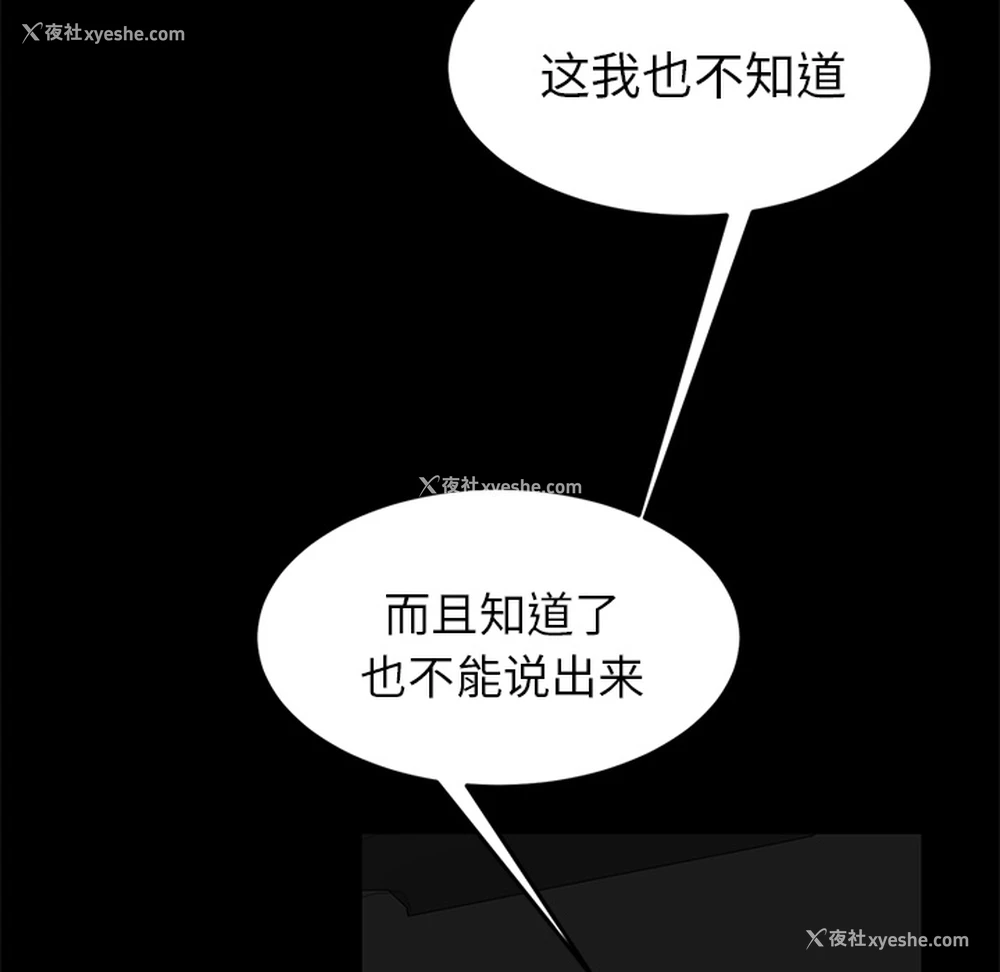 12P - 卖身契约