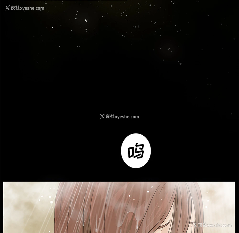 133P - 卖身契约