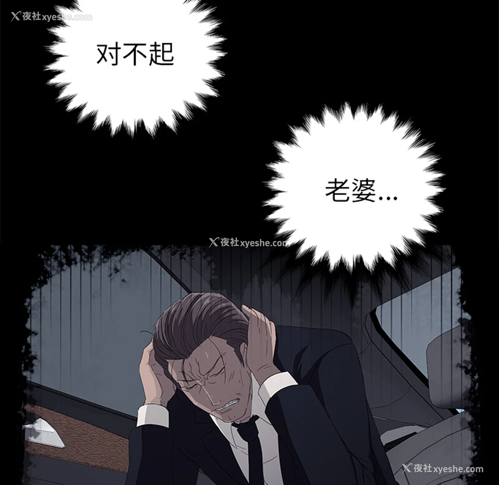 16P - 卖身契约