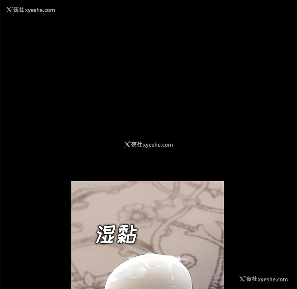 18P - 卖身契约