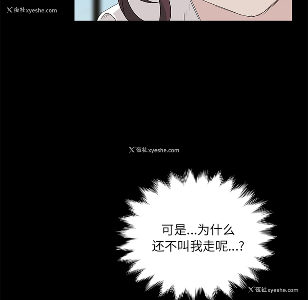 21P - 卖身契约