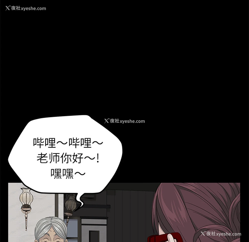 27P - 卖身契约
