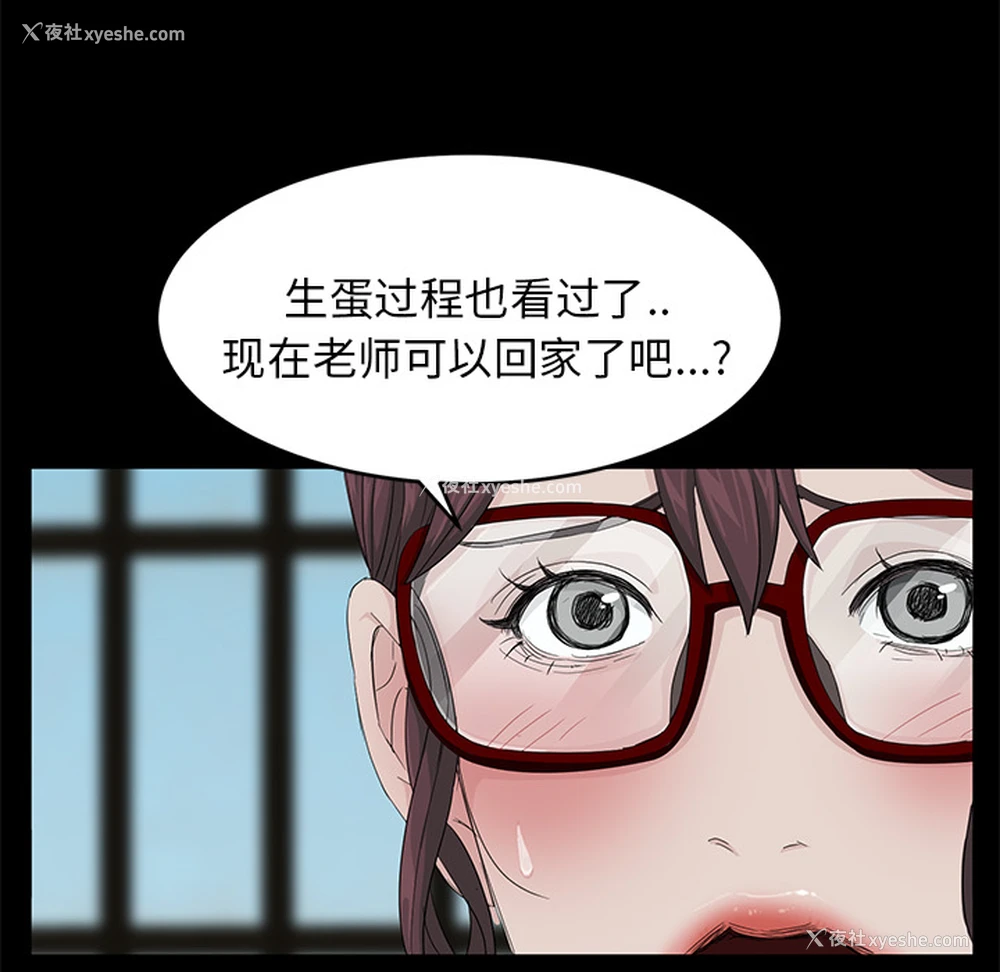 29P - 卖身契约