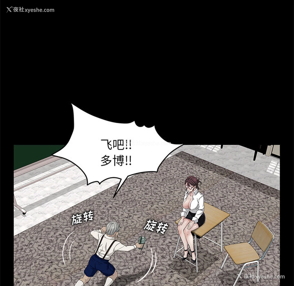 32P - 卖身契约
