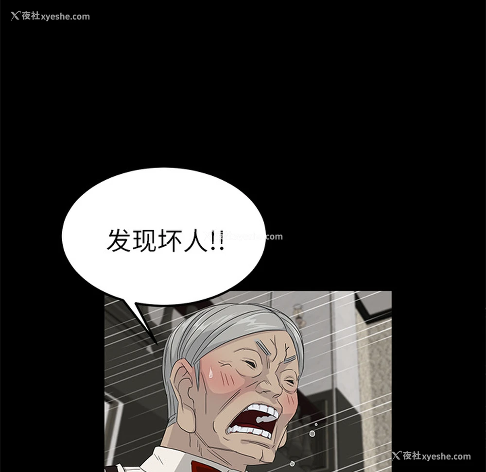 34P - 卖身契约