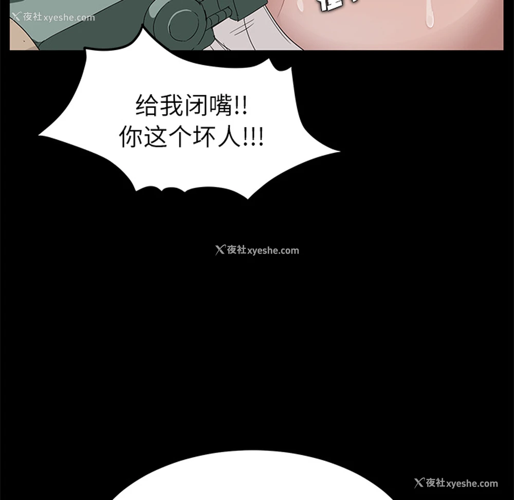 39P - 卖身契约