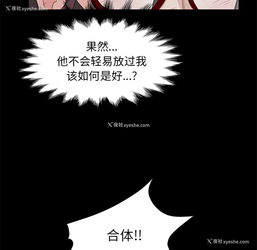 42P - 卖身契约
