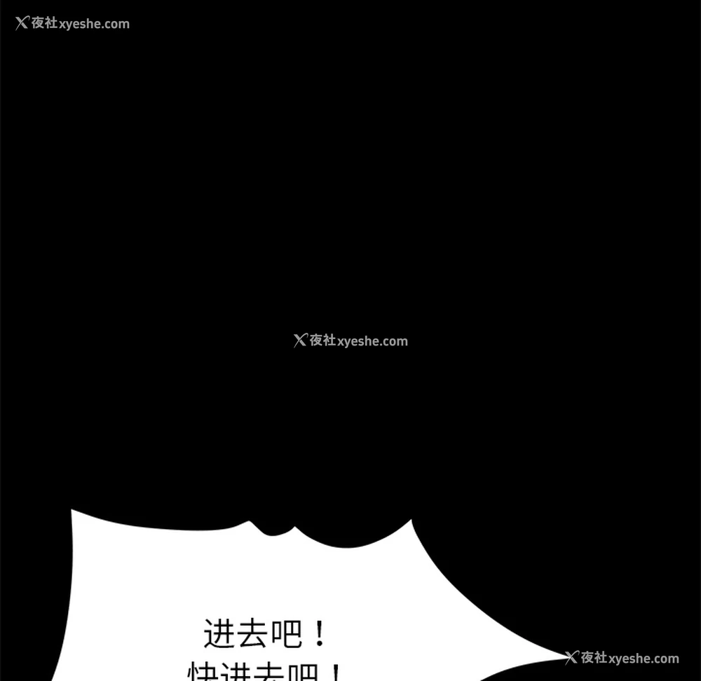 44P - 卖身契约
