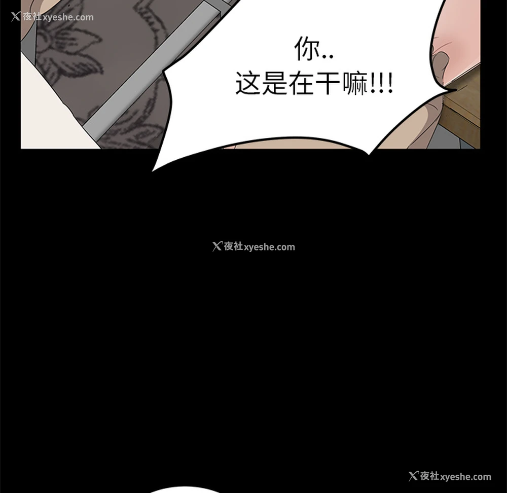 46P - 卖身契约