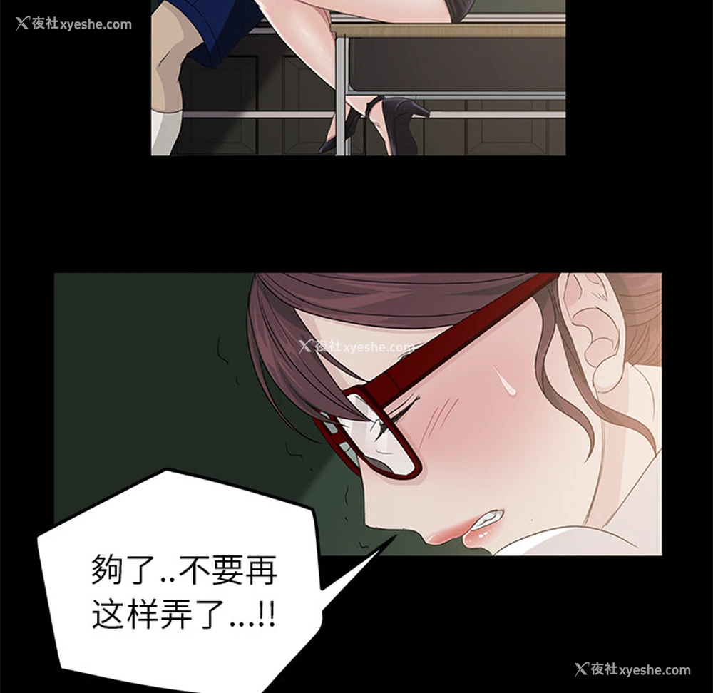 48P - 卖身契约