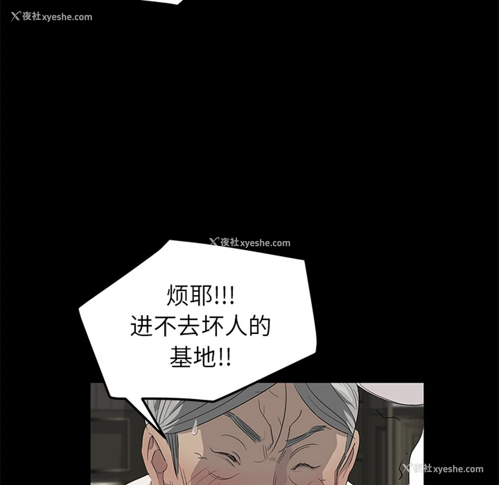 49P - 卖身契约