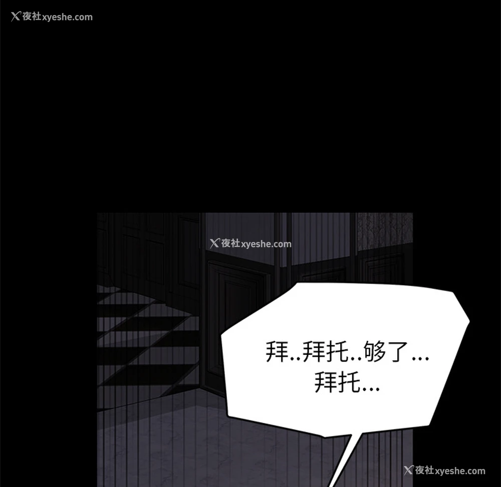 59P - 卖身契约
