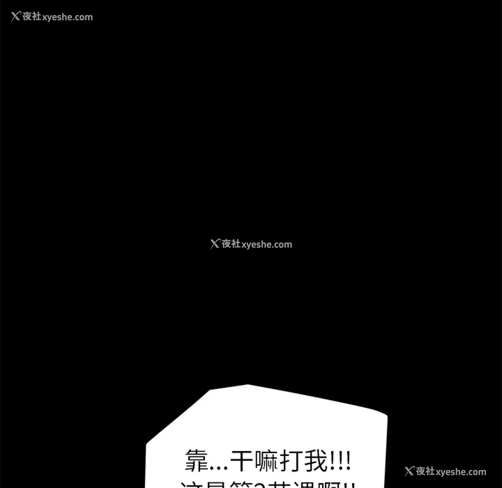 61P - 卖身契约