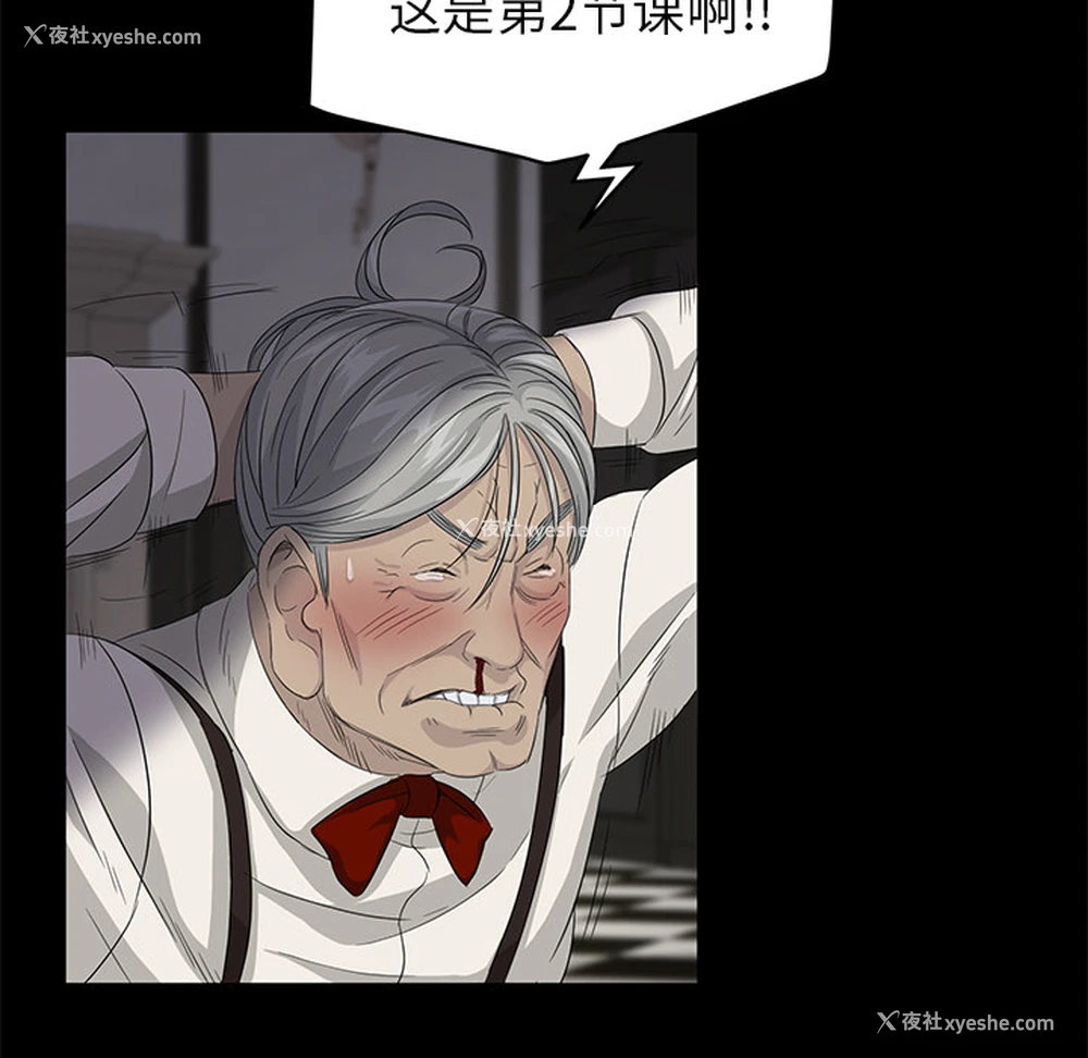 62P - 卖身契约
