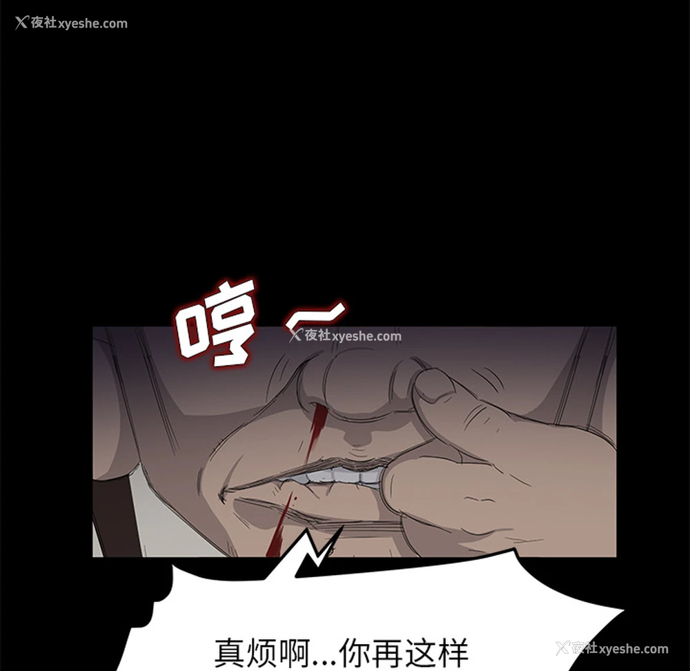 67P - 卖身契约