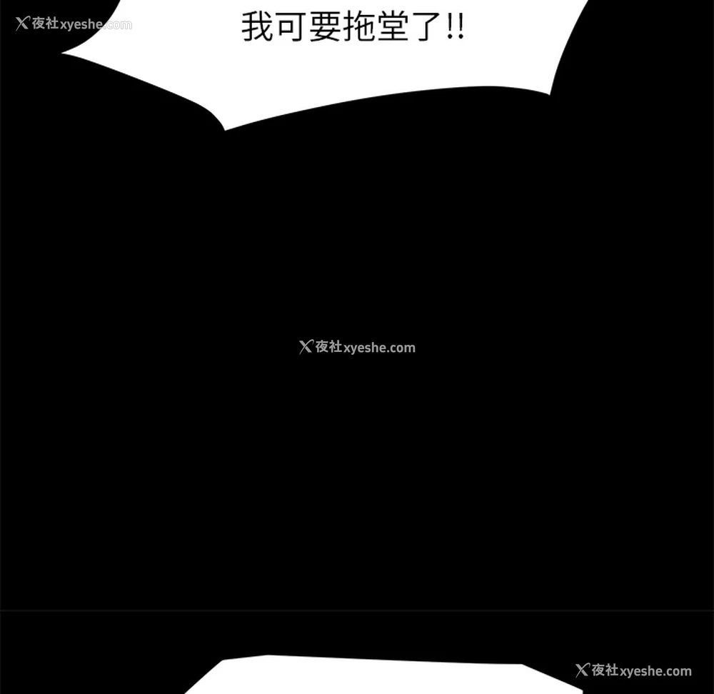 68P - 卖身契约