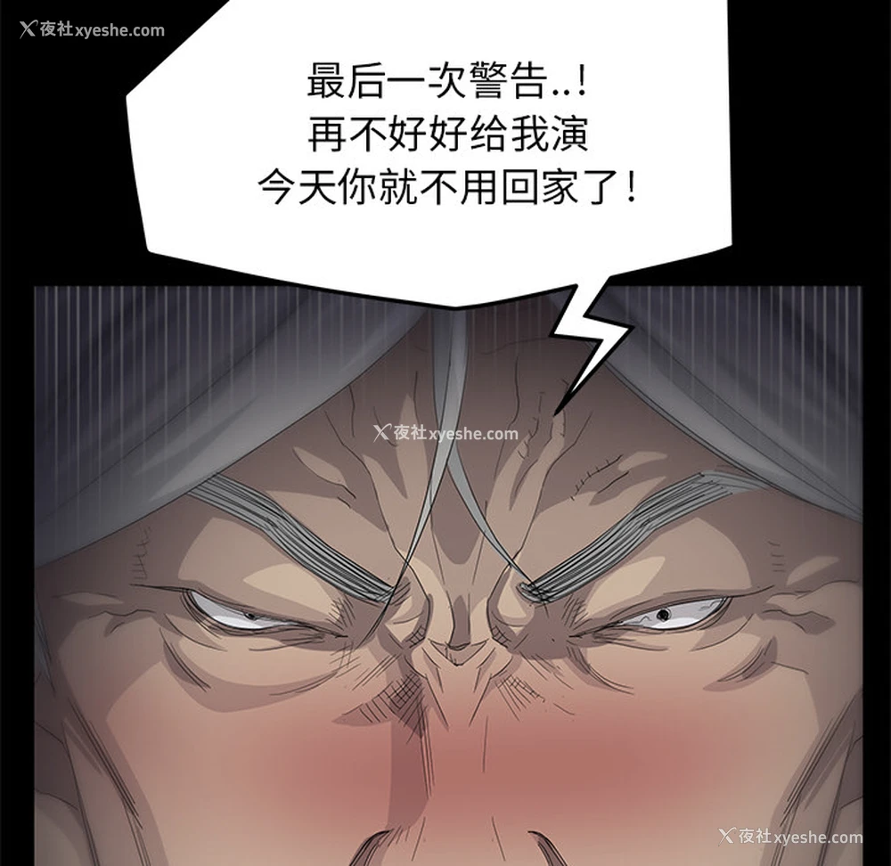 69P - 卖身契约