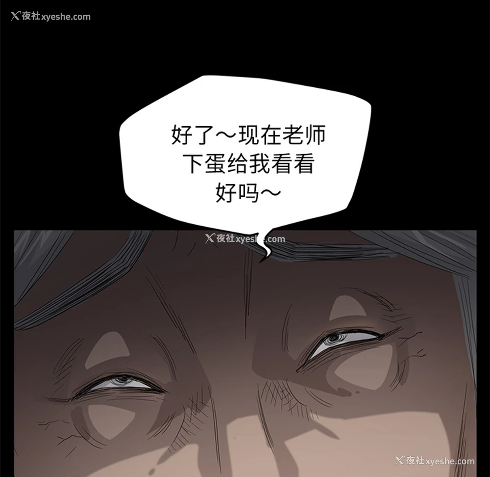 6P - 卖身契约