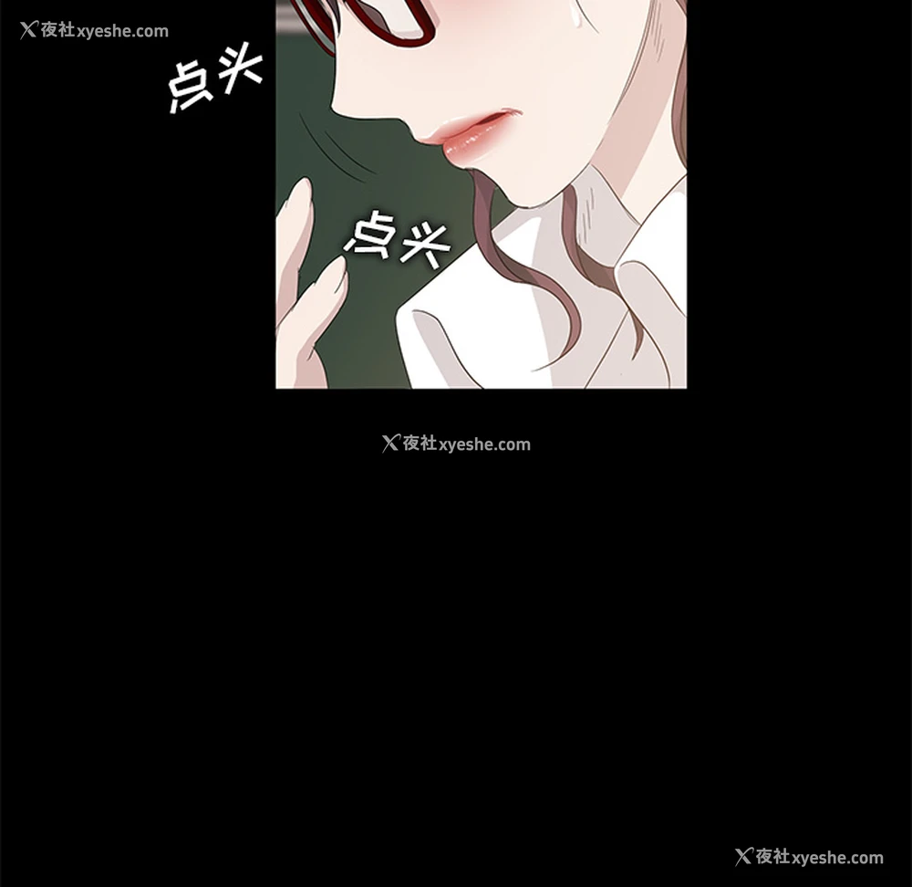 75P - 卖身契约