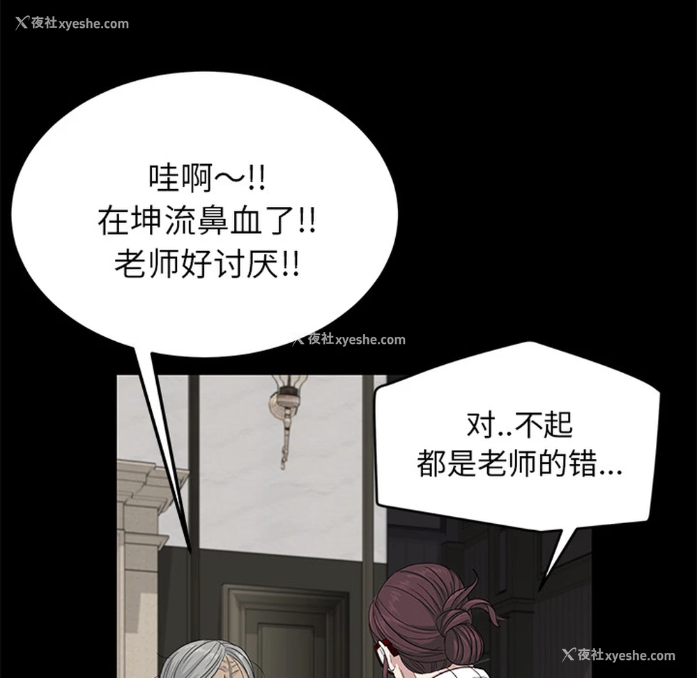 76P - 卖身契约