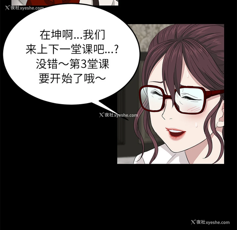 79P - 卖身契约