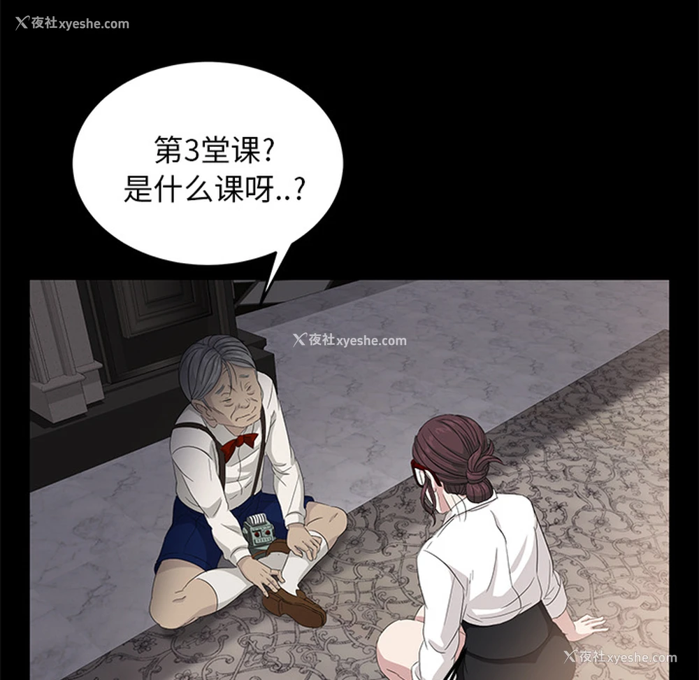 80P - 卖身契约