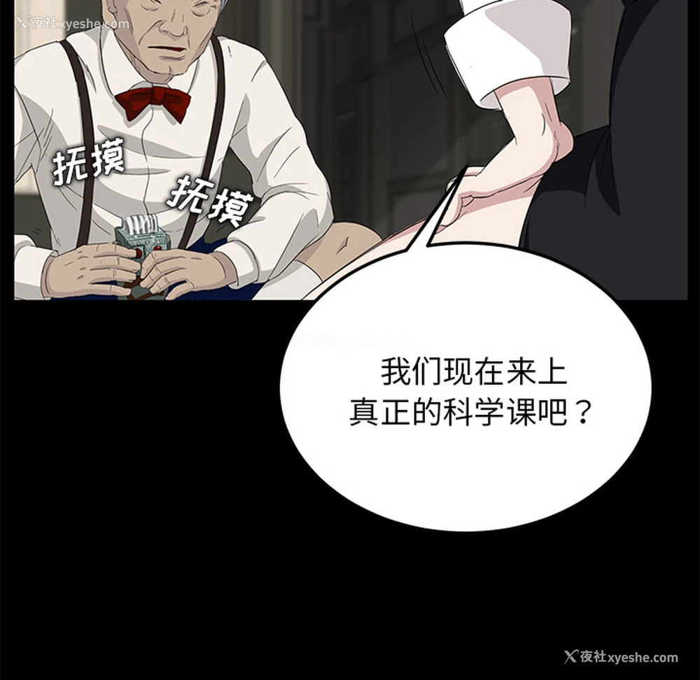 84P - 卖身契约
