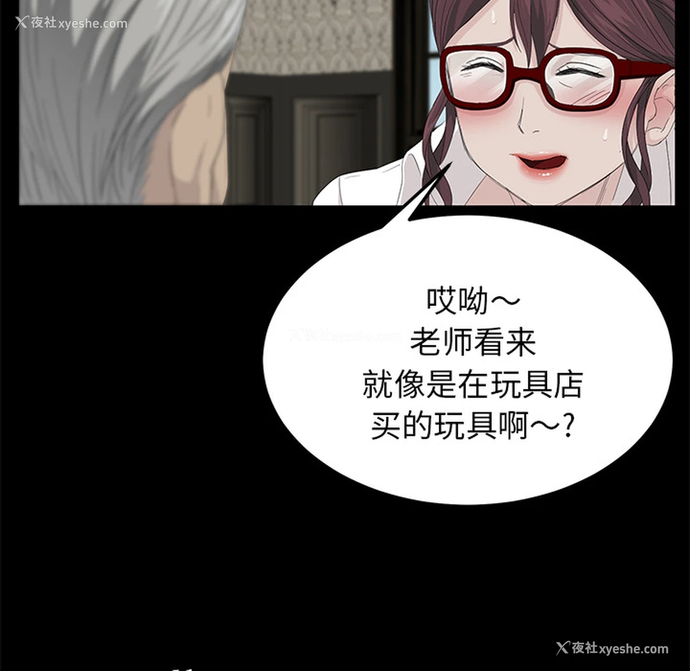 90P - 卖身契约