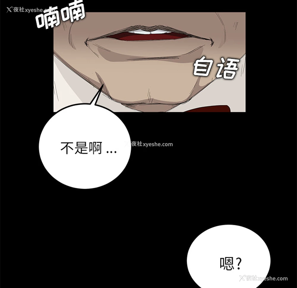 91P - 卖身契约