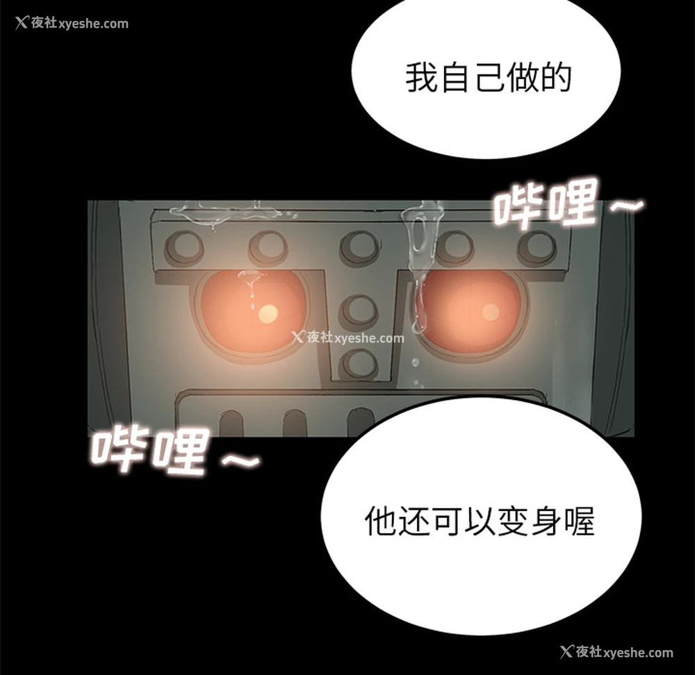95P - 卖身契约