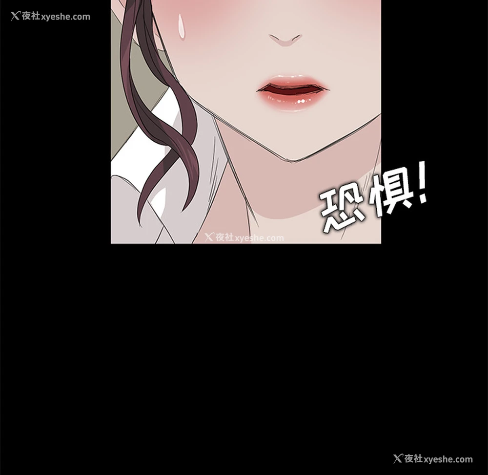97P - 卖身契约
