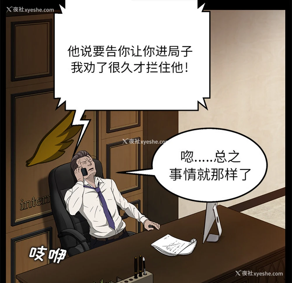 103P - 卖身契约